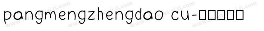 pangmengzhengdao cu字体转换